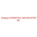 5572279100 ЭТИКЕТКА-ISO Epiroc