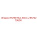 5572279500 ЭТИКЕТКА-ISO-LU Epiroc
