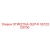 5572303700 ЭТИКЕТКА-SLIP-H Epiroc