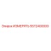 5572400000 ИЗМЕРЯТЬ Epiroc