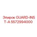5572994000 GUARD-INST-A Epiroc