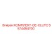 5574454700 КОМПЛЕКТ-DE-CLUTC Epiroc