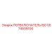 5574539100 ПЕРЕКЛЮЧАТЕЛЬ ISO Epiroc
