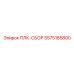 5575185800 ПЛК-СБОР Epiroc