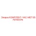 5575700376 КОМПЛЕКТ-ЧАС-МЕТ Epiroc