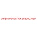 5580007030 РЕЛЕ БЛОК Epiroc