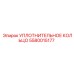 5580015177 УПЛОТНИТЕЛЬНОЕ КОЛЬЦО Epiroc