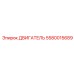 5580015689 ДВИГАТЕЛЬ Epiroc