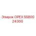 5580024300 ОРЕХ Epiroc