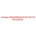 5580025026 АВАРИЙНАЯ КНОПКА Epiroc