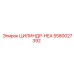 5580027392 ЦИЛИНДР-HEA Epiroc