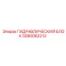 5580082213 ГИДРАВЛИЧЕСКИЙ БЛОК Epiroc