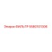 5580101306 ФИЛЬТР (Epiroc)