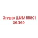 Альтернативный текст: ШИМ артикул 5580106469 от Epiroc