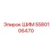 ШИМ артикул 5580106470 от Epiroc – изображение компонента