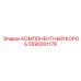 Профессиональный компонентный короб 5590001178 Epiroc