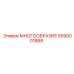 5590001868 МНОГООБРАЗИЕ Epiroc