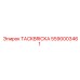 Контроллер TACKBRICKA 5590003461 производителя Epiroc