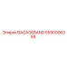 5590006359 BAGAGEBAND Epiroc