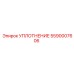 5590007606 УПЛОТНЕНИЕ Epiroc