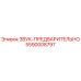 5590008797 Preliminary Sound Epiroc
