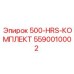 5590010002 500-HRS-КОМПЛЕКТ Epiroc