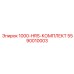 1000-HRS-КОМПЛЕКТ 5590010003 Epiroc