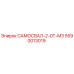 5590013019 САМОСВАЛ-2-0T-M3 Epiroc