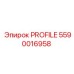 Профиль для буровых установок Epiroc, артикул 5590016958