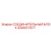 5590017677 СОЕДИНИТЕЛЬНЫЙ БЛОК (Epiroc)