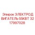 Электродвигатель Epiroc 55кВт для горнодобывающего оборудования
