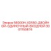 Двойной-одиночный входной контроллер буровых жидкостей