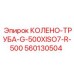 560130504 КОЛЕНО-ТРУБА-G-500XISO7-R-500 Epiroc