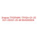 Тройник Epiroc 564000804 с резьбой BSPP для бурового оборудования