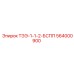 Датчик температуры Epiroc 564000900 для буровых машин