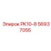 56937055 РК10-8 Epiroc