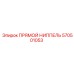 570501053 ПРЯМОЙ НИППЕЛЬ Epiroc