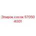570504001 сосок Epiroc