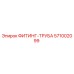 571002099 ФИТИНГ-ТРУБА Epiroc