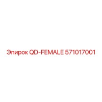 571017001 QD-FEMALE Epiroc