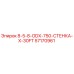 57170961 - 8-5-8-ODX-750-СТЕНКА-X-30FT - Epiroc