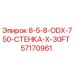 57170961 - 8-5-8-ODX-750-СТЕНКА-X-30FT - Epiroc