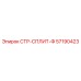 57190423 СТР-СПЛИТ-Ф Epiroc