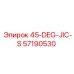 57190530 45-DEG-JIC-S Epiroc