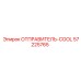 57225765 ОТПРАВИТЕЛЬ-COOL Epiroc