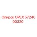 5724000320 ОРЕХ Epiroc