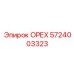 5724003323 ОРЕХ Epiroc