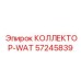 57245839 КОЛЛЕКТОР-WAT Epiroc