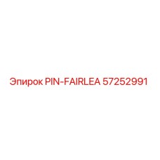 57252991 PIN-FAIRLEA Epiroc