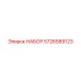 5726589123 НАБОР Epiroc